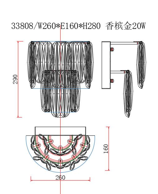 Meridian Wall Lights - Image 1